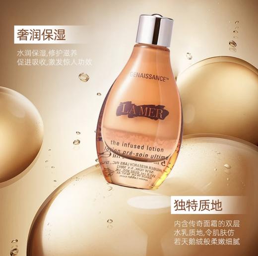 【HF】无忧购海蓝之谜鎏金焕颜精华液15ml 奢润保湿（截单后3-5天发货) 商品图1