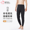 都市丽人都市锋尚打底裤强暖多层裤保暖裤雅赛尔复合绒加厚九分裤一条FLT4B5 商品缩略图0