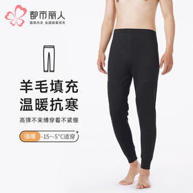 都市丽人都市锋尚打底裤强暖多层裤保暖裤雅赛尔复合绒加厚九分裤一条FLT4B5
