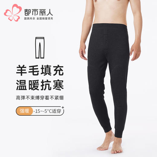 都市丽人都市锋尚打底裤强暖多层裤保暖裤雅赛尔复合绒加厚九分裤一条FLT4B5 商品图0