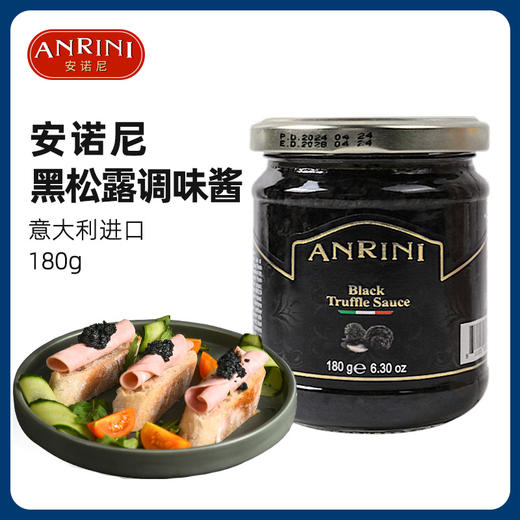 安诺尼黑松露味调味酱180g 商品图0
