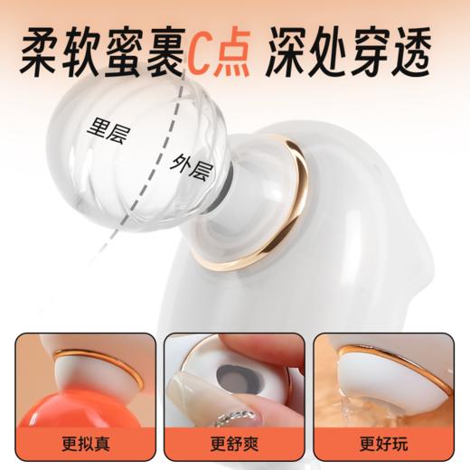 【女用器具】谜姬 喵喜 吮吸+震动+远程遥控 小程序 吮吸器 跳蛋 商品图5