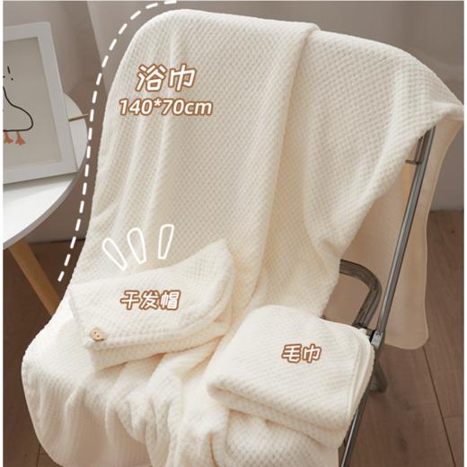 【双十一有礼】菠萝格加厚浴巾三件套；官网特供 商品图1