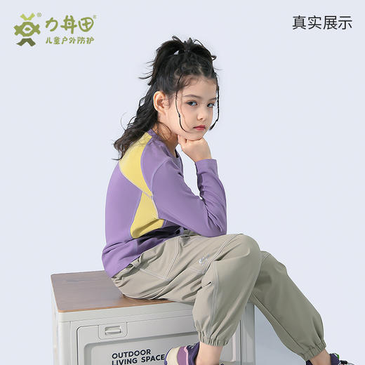 力丼田儿童户外秋冬款 长袖圆领T恤 7A抗菌防螨保暖 L2421S016CAPE 商品图6