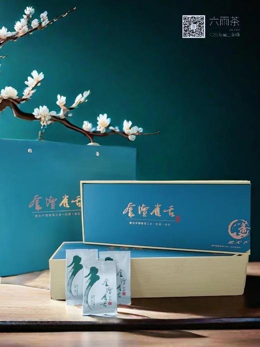 金坛雀舌常州特产原产地绿茶雀舌茶早春绿茶独芽站苞精品礼盒小泡袋装 120克×2条盒装共 240克 商品图0