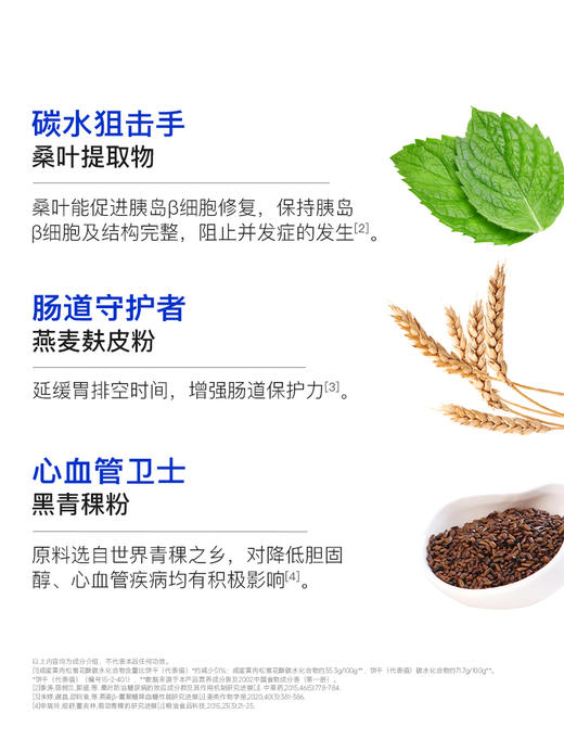 【糖友饱饱】玫瑰雪花酥   咸蛋黄肉松雪花酥 商品图7