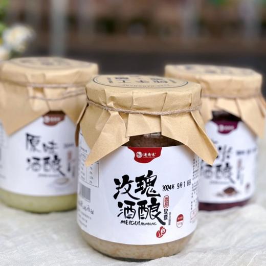 云南纯手工酒酿 | 限时买二罐送一罐，增加新的桂花酒酿 商品图2