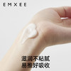 【洗浴用品】嫚熙婴儿润肤乳宝宝身体乳保湿滋润面霜新生幼儿童保湿霜 商品缩略图5