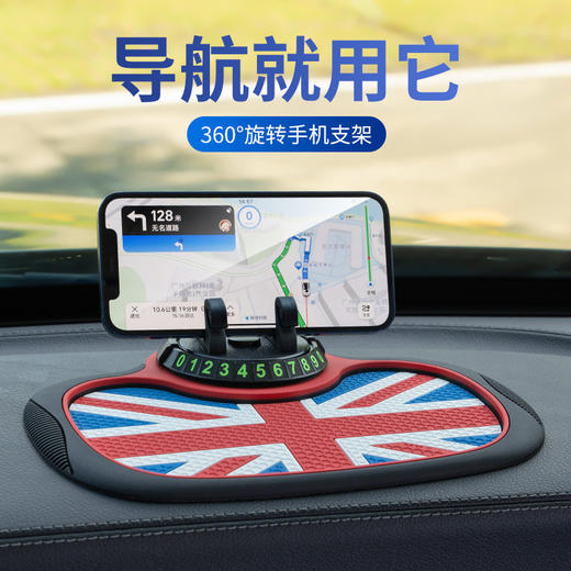 【卡通支架车载防滑垫】三合一置物停车导航支架PVC隐藏号码蜂窝防滑垫，支持横屏/竖屏，可以自由旋转360° 满足不同视觉角度。ry 商品图9