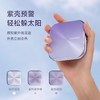 艾柠美 UV 小紫镜 PP100H 商品缩略图3