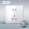 西门子开关插座面板睿致钛白银边86型10A五孔插座 商品缩略图0