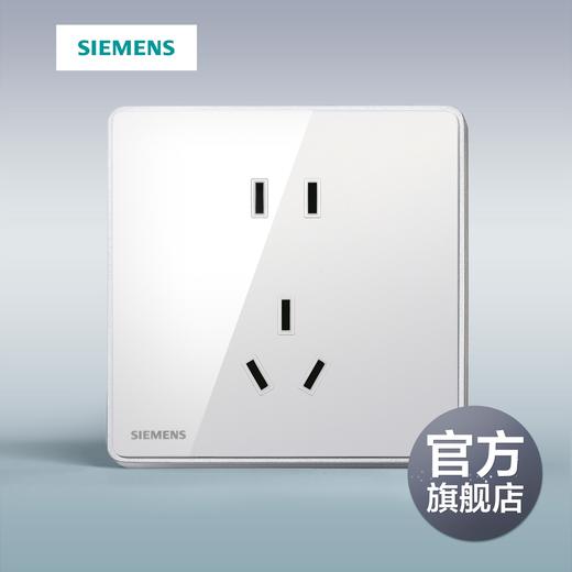 西门子开关插座面板睿致钛白银边86型10A五孔插座 商品图0