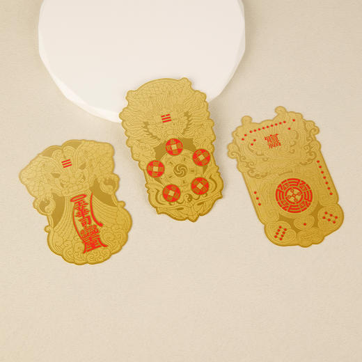 福至呈祥 吉祥金卡福贴 商品图4