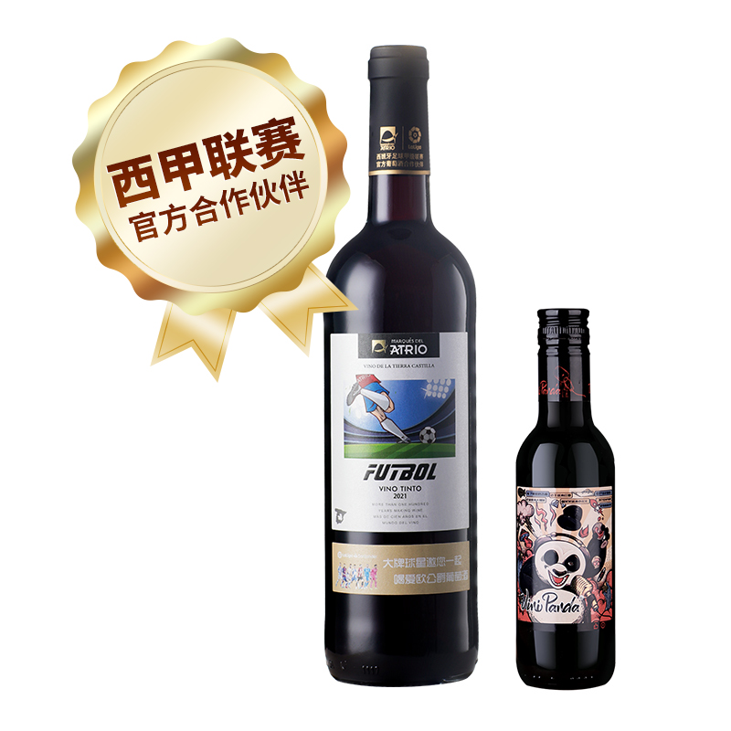 西班牙进口德比梦干红750ml+菲尼潘达半干红188ml