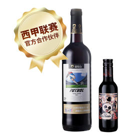 西班牙进口德比梦干红750ml+菲尼潘达半干红188ml
