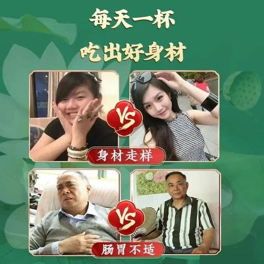 藕粉羹 桂花坚果藕粉羹清新甘甜营养代餐早餐粉红枣腰果藕粉羹 商品图1