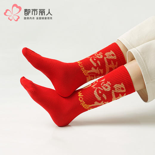 都市丽人中筒袜简约系列精梳棉袜子女袜子LCTDI7 商品图0