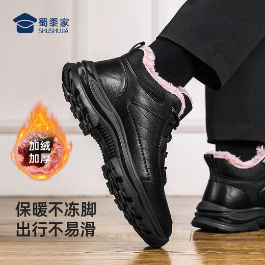 【防滑加厚保暖棉靴】防风高帮通勤棉鞋休闲加绒通勤鞋XM406 商品图1