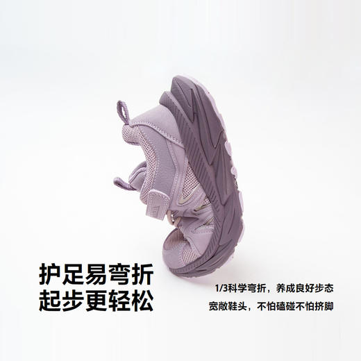 迷你巴拉网眼透气止滑运动鞋男女童轻便软弹好穿脱慢跑鞋 商品图3