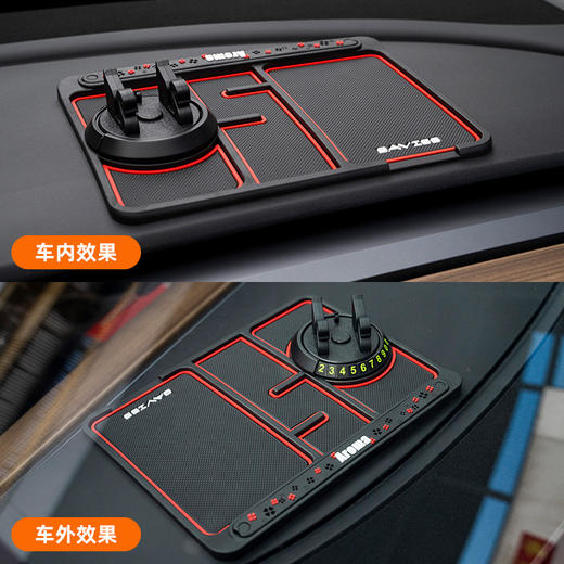 【多功能车载置物防滑垫】 汽车手机防滑垫带香薰4合一通用轿车防滑垫，导航靠它 无忧畅行 360°可旋转手机架。ry 商品图2