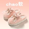 【棉拖鞋女蝴蝶结踩屎感】秋冬季厚底防滑棉鞋 室内轻便毛绒保暖毛托月子鞋 商品缩略图7