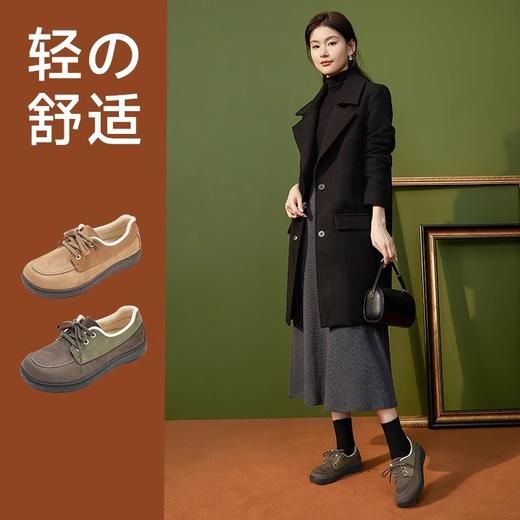 Pansy盼喜日本女鞋保暖软底加绒乐福鞋一脚蹬平底舒适棉鞋冬4185 商品图1