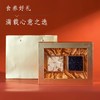 二宝礼盒 商品缩略图0