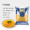 欧萨 意大利进口 小弯管形意大利面 500ml 商品缩略图0