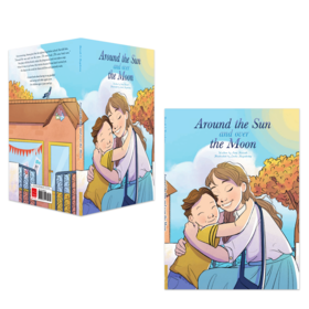 Around the Sun and over the Moon 适合3岁+日常生活生活技能