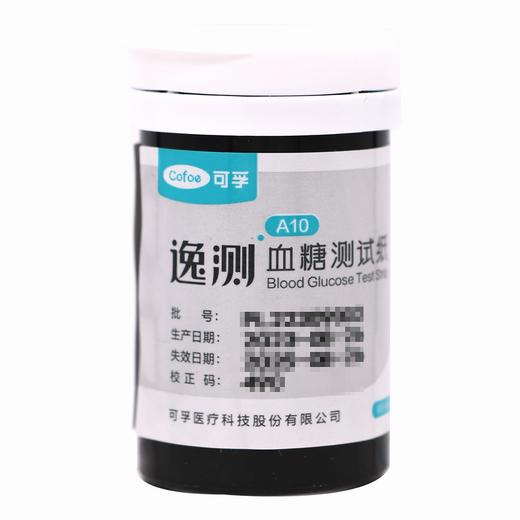 血糖测试纸/一次性使用采血针 【50人份/盒+50支/盒】 可孚医疗 商品图4