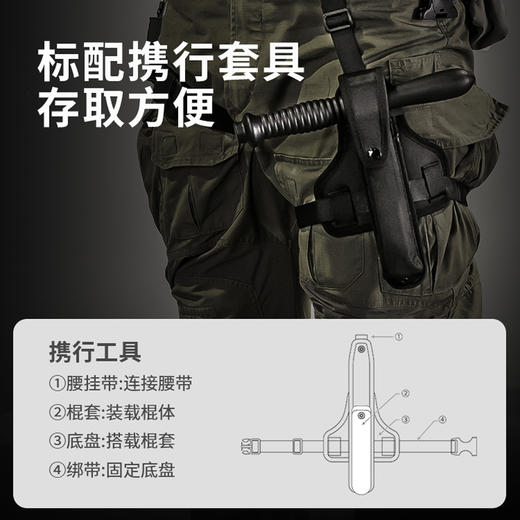 纳丽德 T型伸缩棍21英寸格挡防卫甩棍战术装备机械棍防身 商品图6