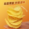 云品【天使】土豆片麻辣味/番茄味/烧烤味/黄瓜味/原味  100g*5袋 商品缩略图1