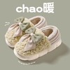 【棉拖鞋女蝴蝶结踩屎感】秋冬季厚底防滑棉鞋 室内轻便毛绒保暖毛托月子鞋 商品缩略图13