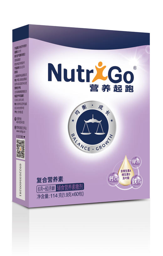 （敏宝适用）复合营养素补铁补锌百搭辅食均衡营养包6-60月龄1.9克*60袋 商品图2