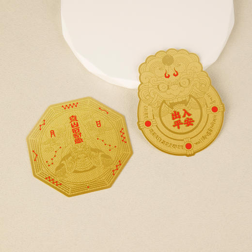 福至呈祥 吉祥金卡福贴 商品图2
