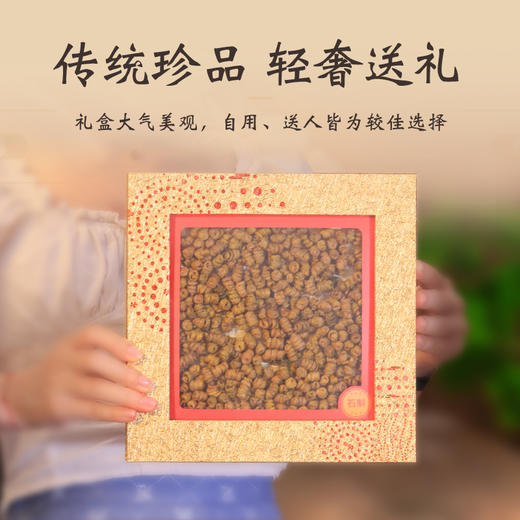 康美人生石斛礼盒148g/盒 云南紫皮石斛3号送礼自用泡茶泡水 商品图1