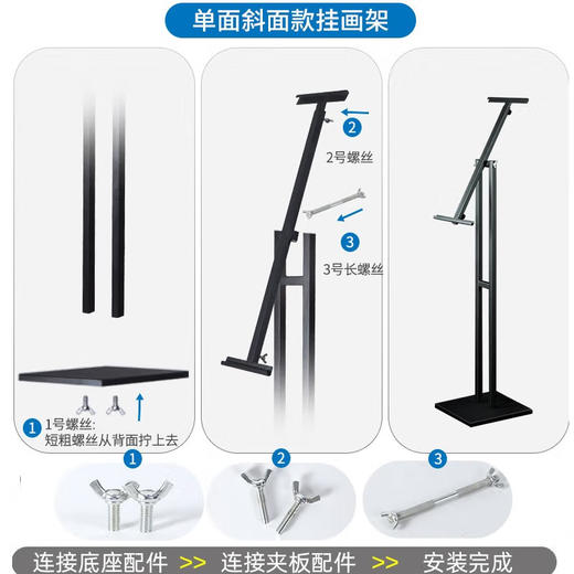 KT板挂画架 商品图3