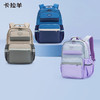 【云朵书包】卡拉羊中学生六维防下坠24L/26L云朵书包 星辉 CX5077/L 商品缩略图0