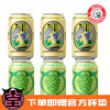牛啤堂-IPA套装（大摆锤微酸醇化双倍干投IPA*3+西海岸*3）【赠官方杯垫】 商品缩略图0
