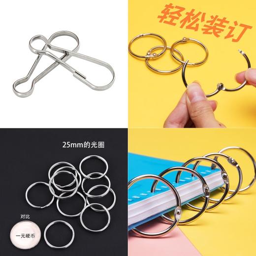 弹扣/卡圈/钥匙扣 商品图0