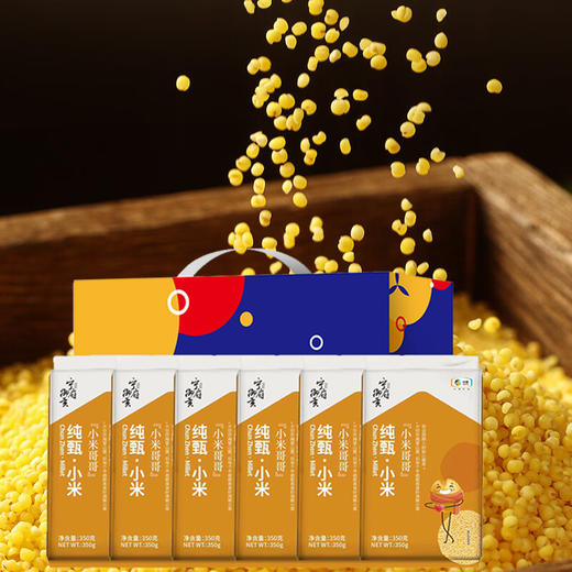 中粮纯甄小米礼盒B 商品图4