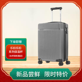 美旅高端旋转万向轮拉杆箱  灰色 TX7*18001