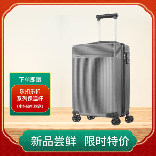 美旅高端旋转万向轮拉杆箱  灰色 TX7*18001 商品图0