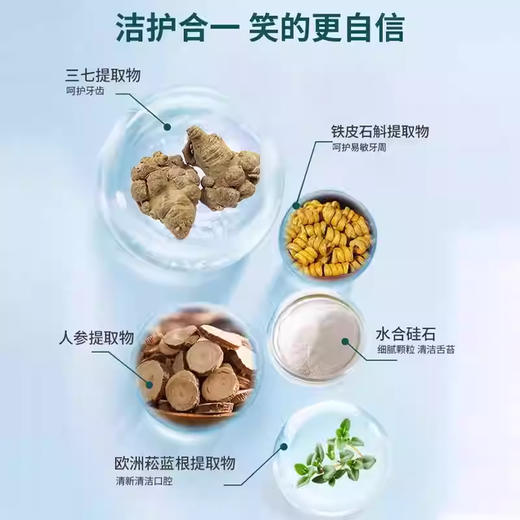 雅澳舌苔清洁精华啫喱膏舌头清洁刷清新口腔 商品图2
