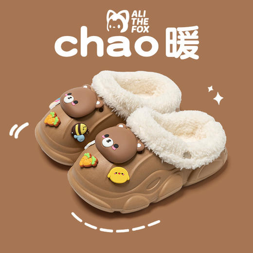 🔥超火爆的亲子DIY卡通阿狸家可拆卸款棉拖~秋冬要准备棉拖鞋了，抢先给咱们先来个大捡漏❗❗ 商品图9