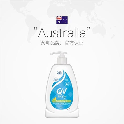意高ECO QV 婴儿温和洁肤润露 500g 商品图2