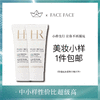 【专柜小样】法国 HR赫莲娜 纯净保湿沁润洗面奶 20ml 商品缩略图0