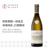 阿尔伯特·毕修酒庄起源系列霞多丽白葡萄酒 Albert Bichot Origines Bourgogne Chardonnay 商品缩略图0