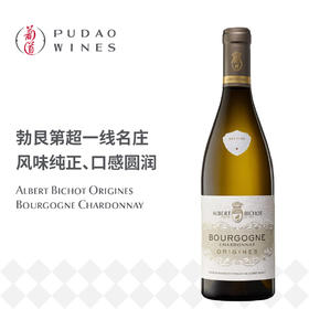 阿尔伯特·毕修酒庄起源系列霞多丽白葡萄酒 Albert Bichot Origines Bourgogne Chardonnay