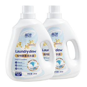 蓝漂  洗衣2kg/瓶  LP-363798